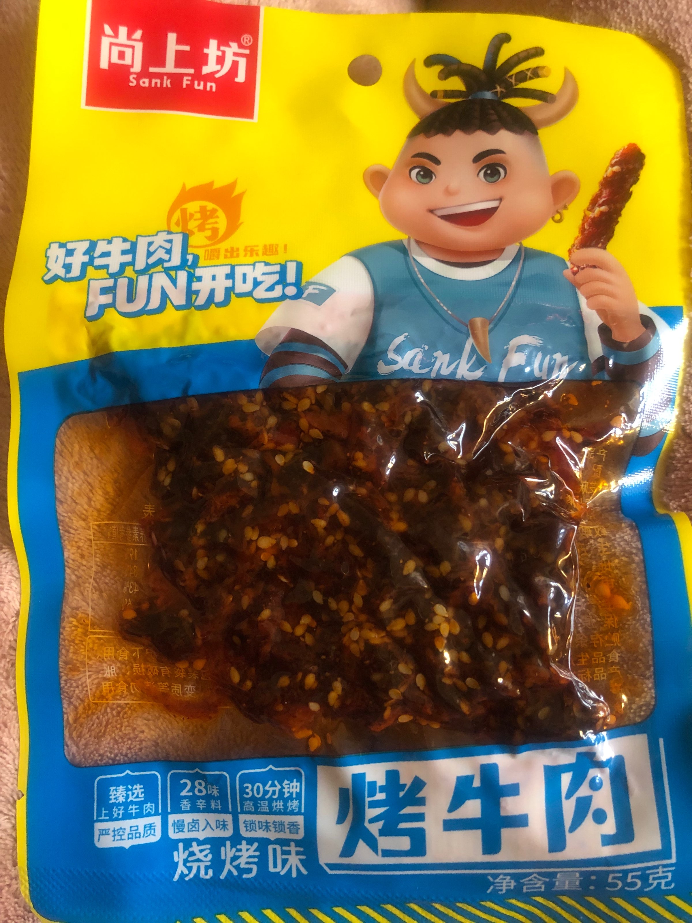 尚上坊 烤牛肉  烧烤味