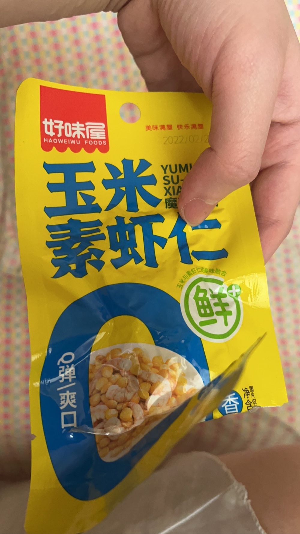 好味屋 玉米素虾仁