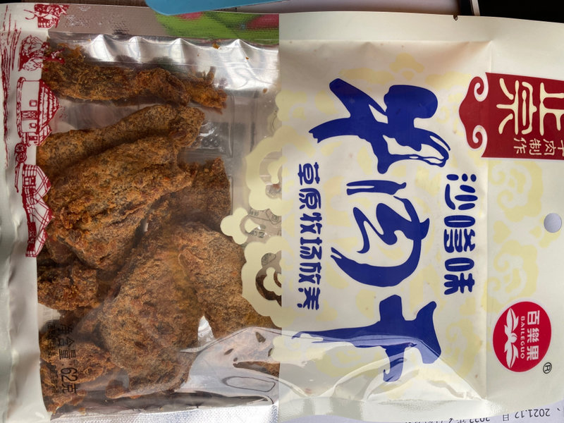 百乐果 沙嗲味牛肉干