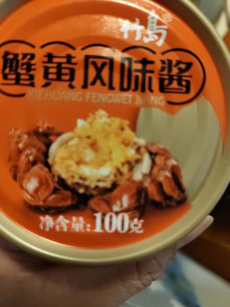 竹岛 蟹黄风味酱