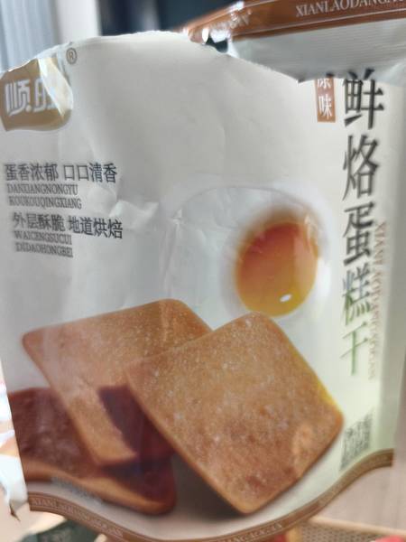 顺旺 鲜烙蛋糕干(原味