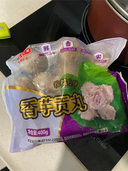 福琪 香芋贡丸