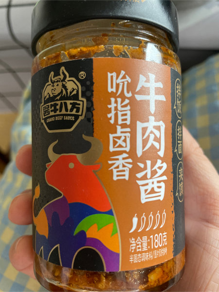 吉香居 吮指卤香牛肉酱