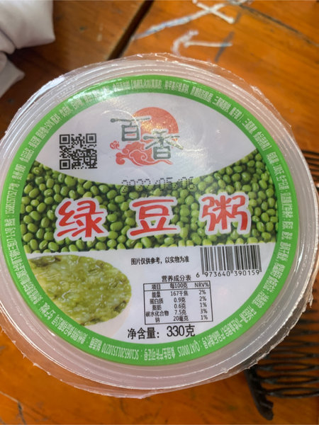 百香绿豆粥 粥