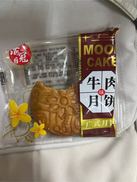 渝冠 牛肉月饼