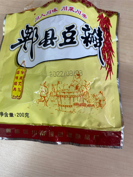 川<em>帝牌</em> 郫县豆瓣酱