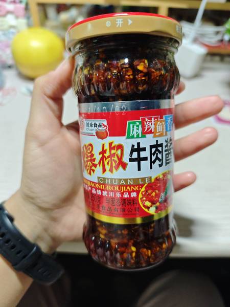 川乐食品 爆椒牛肉<em>酱</em>【麻辣<em>鲜香</em>】