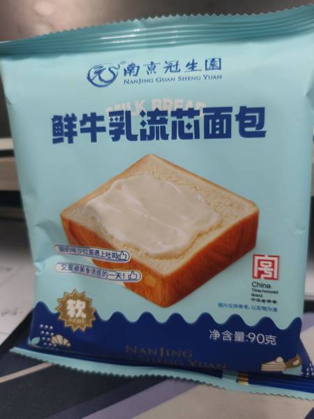 南京冠生园 鲜牛乳流芯面包