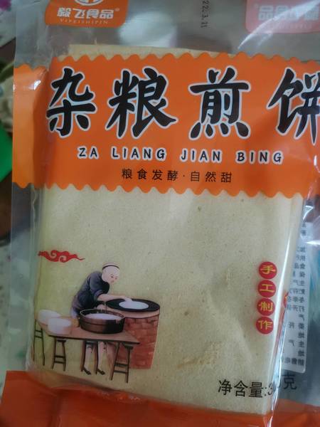 毅飞 杂粮煎饼