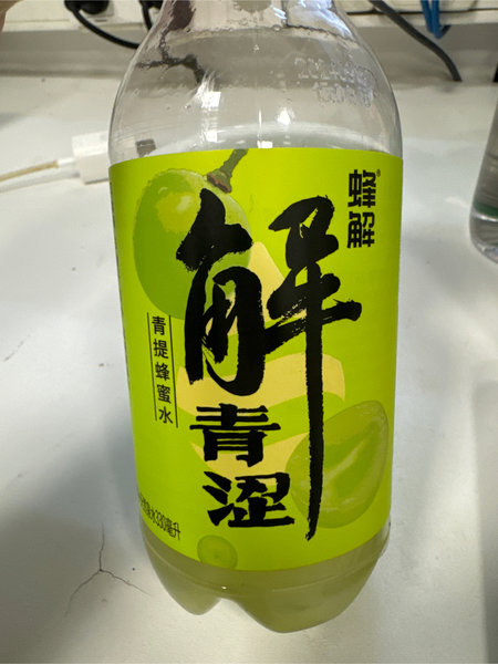 蜂解 青提蜂蜜水