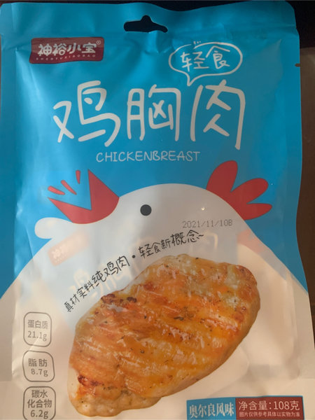 神裕小宝 大包鸡胸肉奥尔良风味