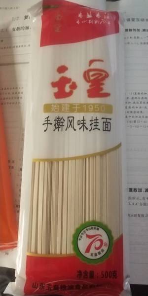 玉皇牌 有机花生油铁桶