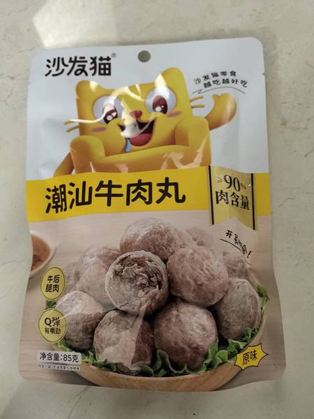 沙发猫 潮汕牛肉丸【原味】