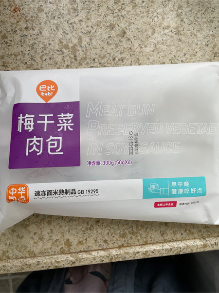 巴比 梅干菜肉包300g