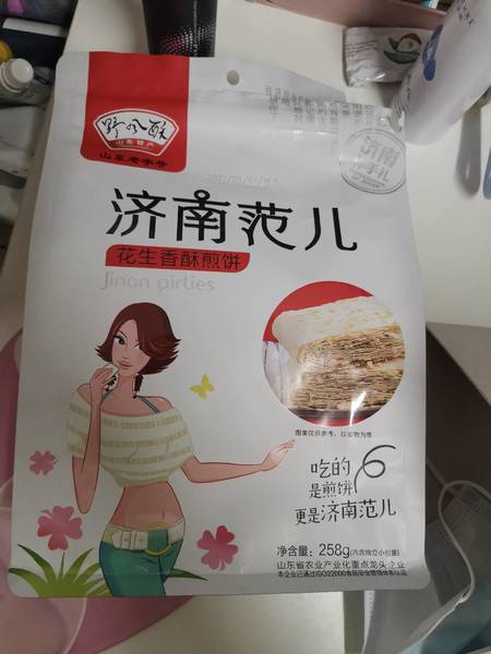 野风酥 济南范儿花生香酥煎饼