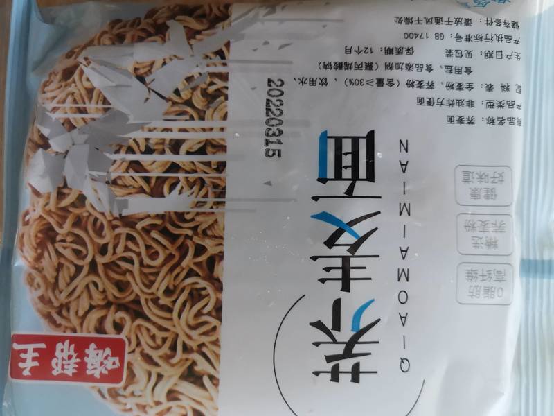 嗨帮主 荞麦面60g