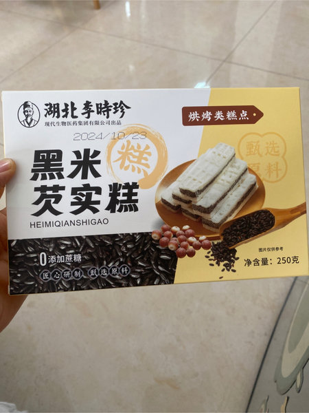 湖北李时珍 黑米芡实糕