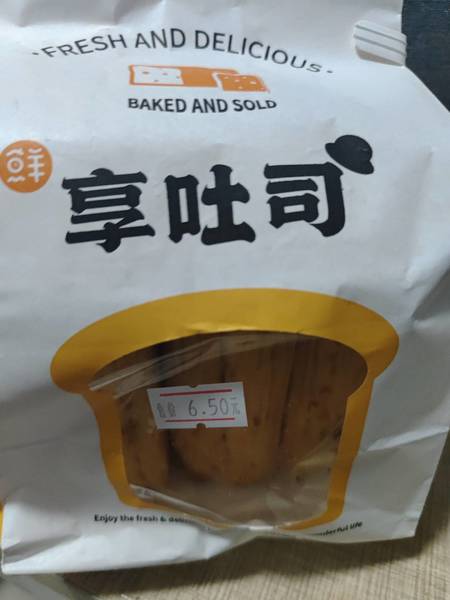 亿奥食品 鲜享吐司起司面包【黄桃味】