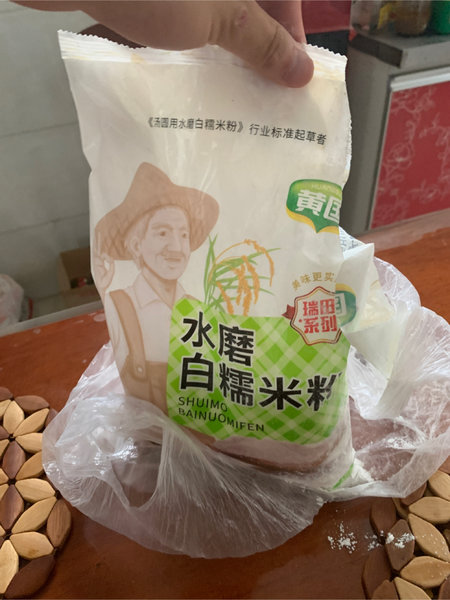 瑞田 汤圆粉(水磨糯米粉)1000g