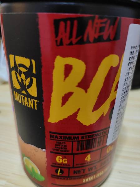 MUTANT <em>BCAA</em>甜冰茶味