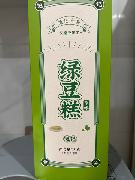 艾格吃饱了 绿豆糕  200g(8枚)