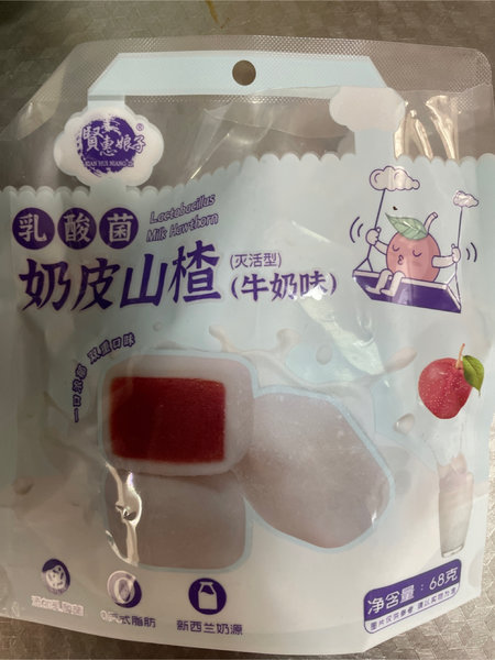 品牌未知 奶皮山楂