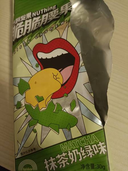 天虹牌 万有坚果NUTHING抹茶奶绿脆脆腰果仁 30g