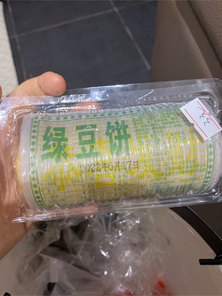 华旺兴 绿豆饼