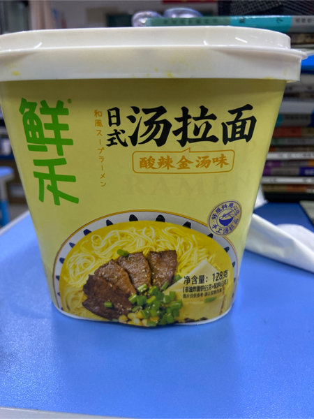 鲜禾 日式汤拉面-酸辣金汤味