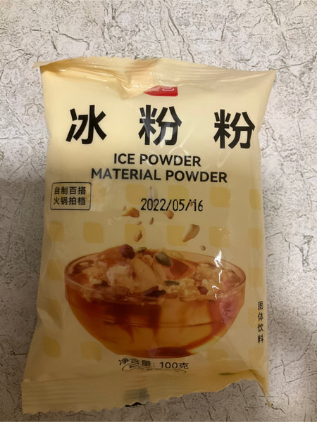 展艺 冰粉粉固体饮料 100g