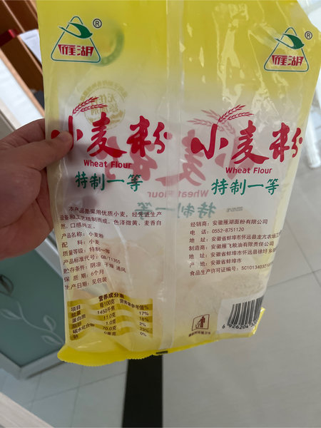 品牌未知 小麦粉