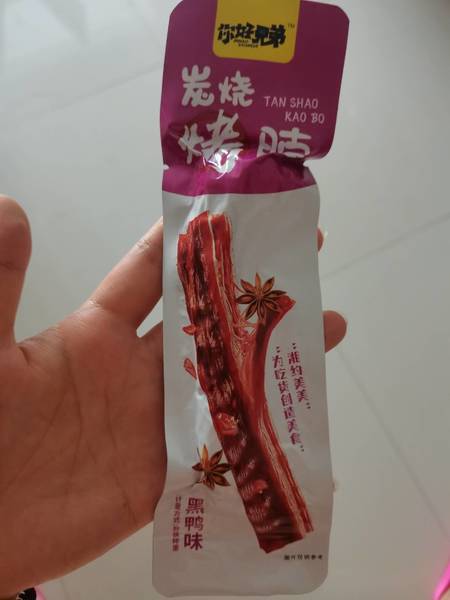 你好兄弟 炭烧烤脖(黑鸭味)散装