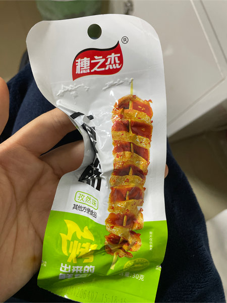 穗之杰 一根筋 孜然味