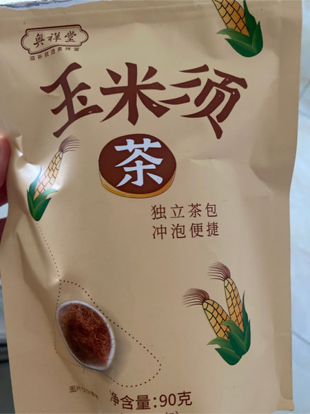 奥祥堂 玉米须茶