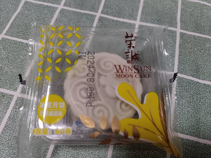 荣诚 冰皮月饼