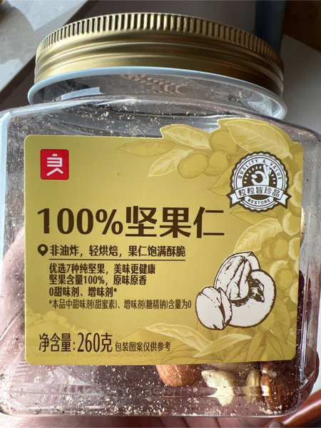 良品铺子 坚果仁