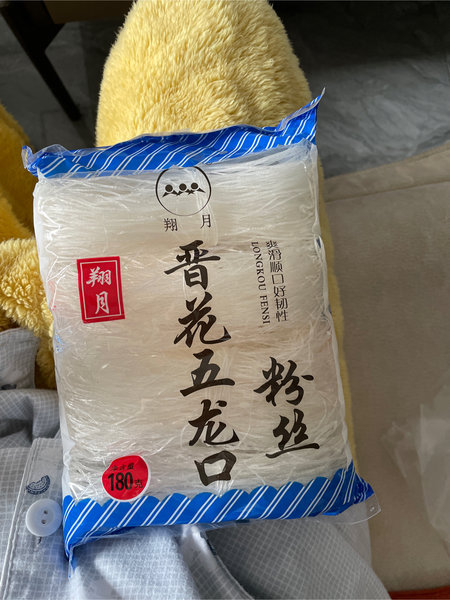 皇桥牌 皇桥粉丝400g