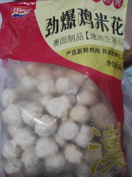 子曰满汉 劲爆<em>鸡</em>米花<em>1kg</em>