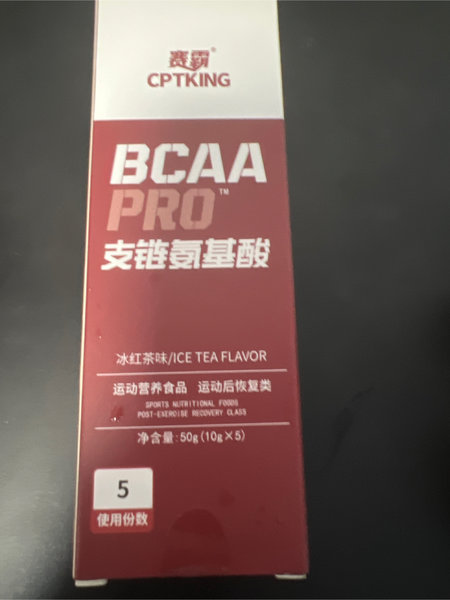 赛霸 CPTKING BCAA支链氨基酸50g(冰红茶味)