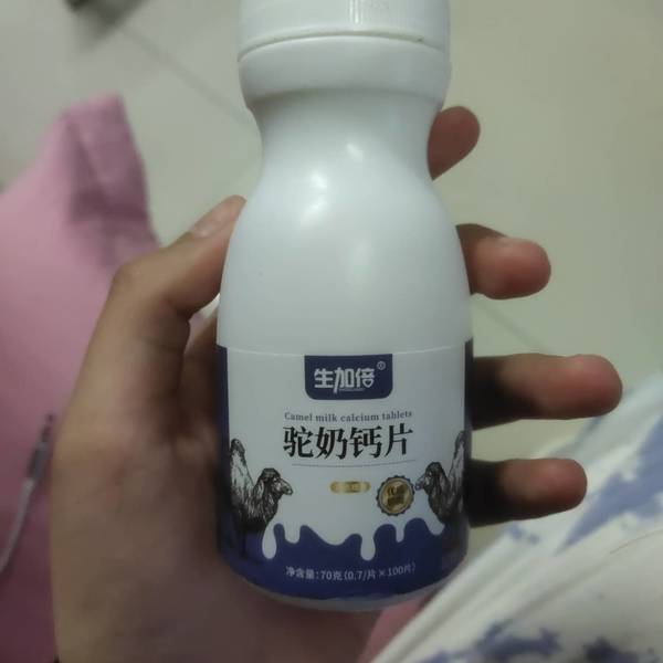 颜茶食色 驼奶钙片