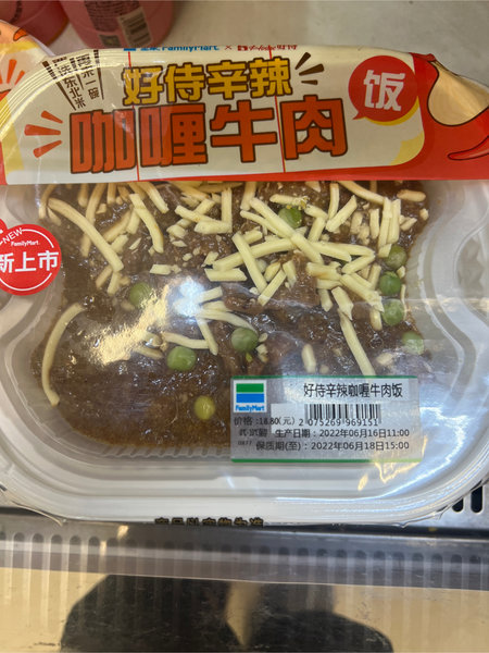 好待辛辣 咖喱牛肉