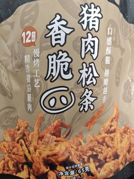 食在想吃 香脆猪肉松条