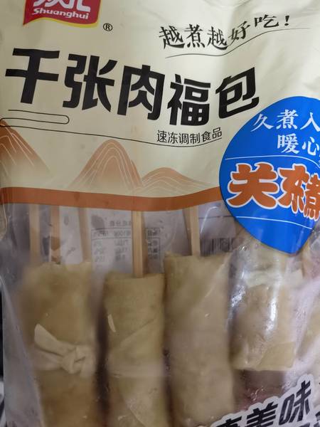 双汇 千张肉福包速冻调制食品