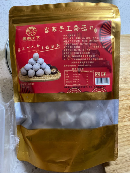 印象食品 香菇丸