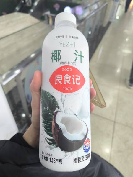 良食记 椰汁