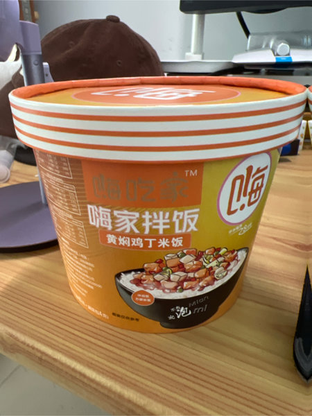 嗨吃家 嗨家拌饭黄焖鸡丁米饭