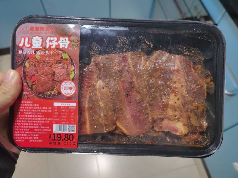 喜嘉辉美食 儿童仔骨