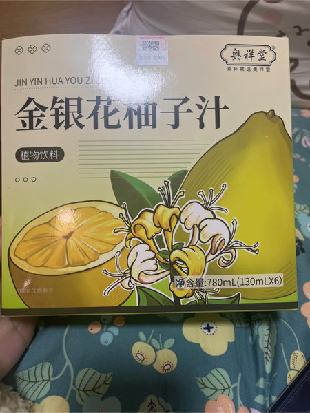 奥祥堂 金银花柚子汁