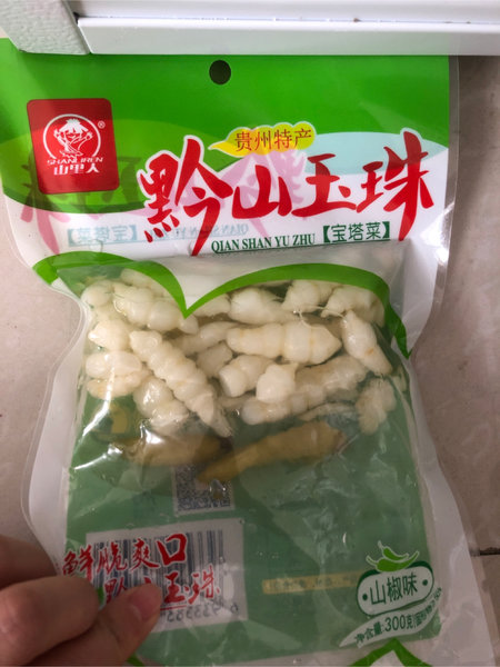 山里人 黔山玉珠(山椒味)