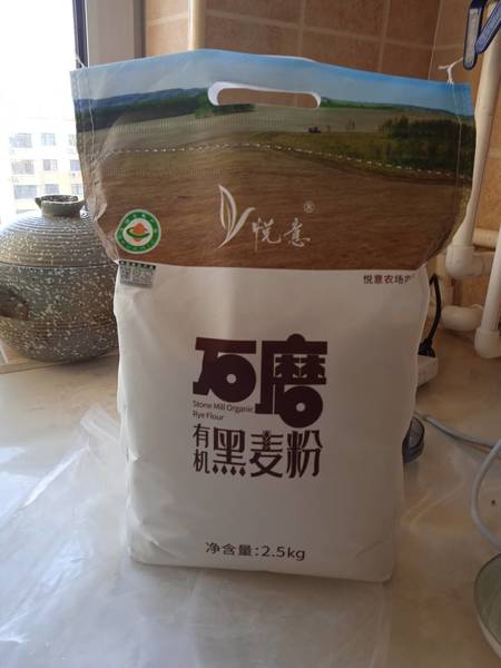 悦意 石磨有机黑麦粉2.5kg